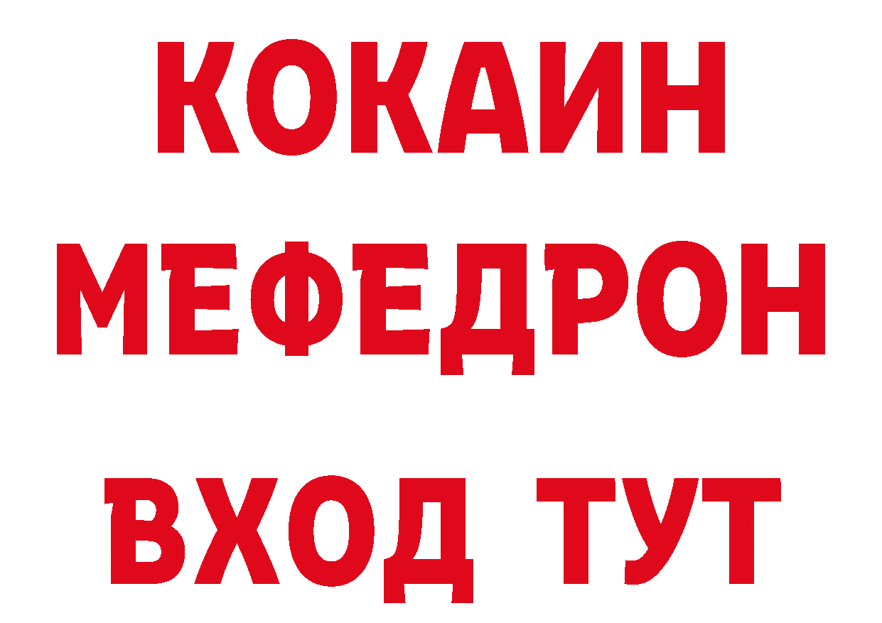 MDMA VHQ ССЫЛКА нарко площадка ОМГ ОМГ Прокопьевск